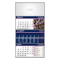 PRIRODA 07, priroda trodelna i, wall calendar, 3 parts, 3 x 12 pages, a3 format