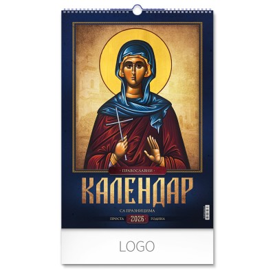 PRAVOSLAVNI 10, wall calendar, 13 pages, b4 format