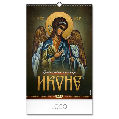 IKONE 36, wall calendar, 7 pages, b3 format